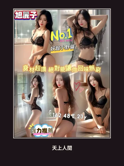 定點・高雄・旭麗子｜高雄左營區