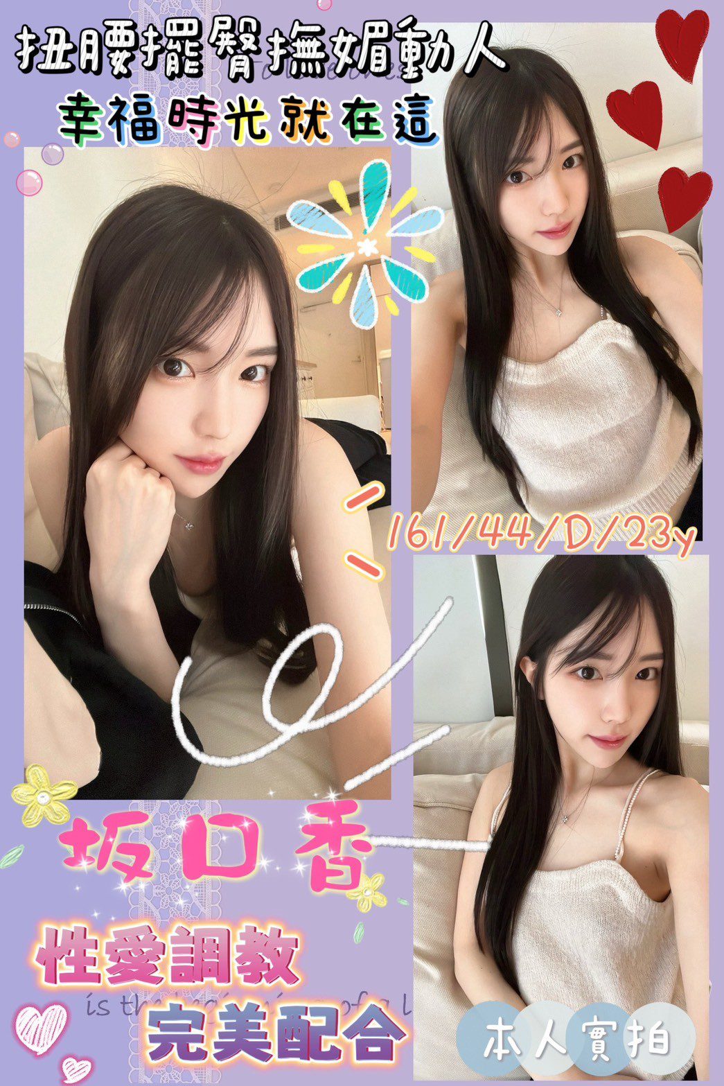 高雄定點茶-坂口香|天上人間