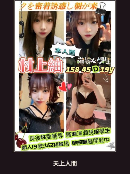定點・高雄・村上紬｜高雄左營區