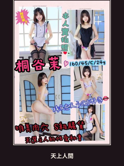 定點・高雄・桐谷茉｜高雄左營區