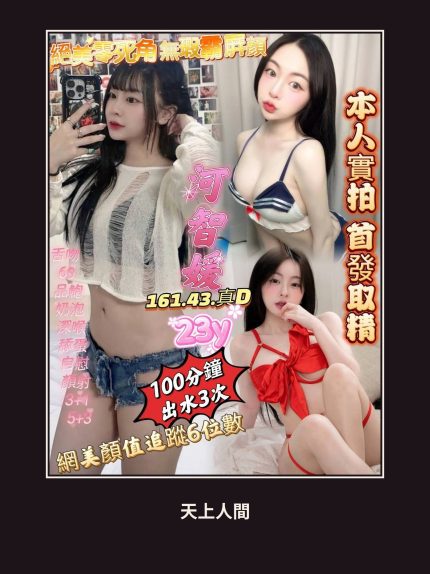 定點・高雄・河智媛｜高雄苓雅區