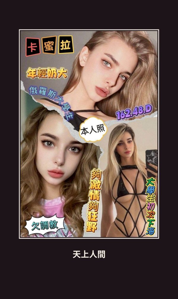 高雄苓雅區定點茶-卡蜜拉 本人實照 1