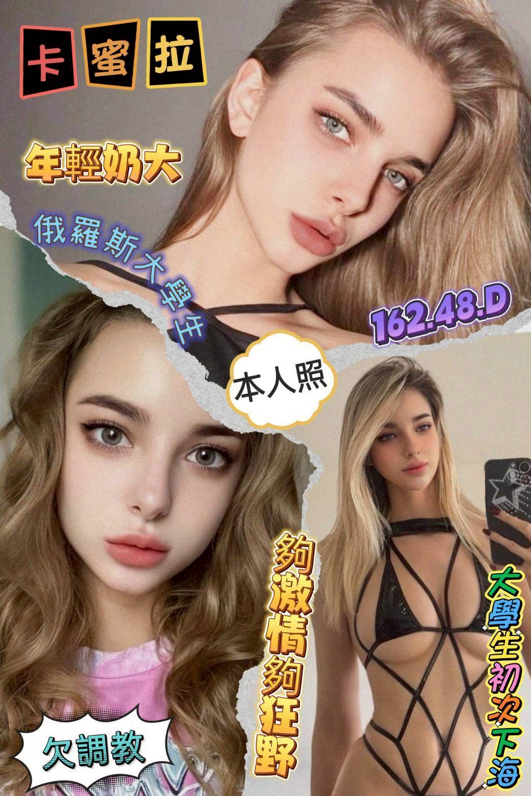 高雄定點茶-卡蜜拉|天上人間