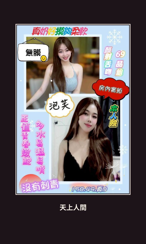 高雄苓雅區定點茶-泡芙 本人實照 1