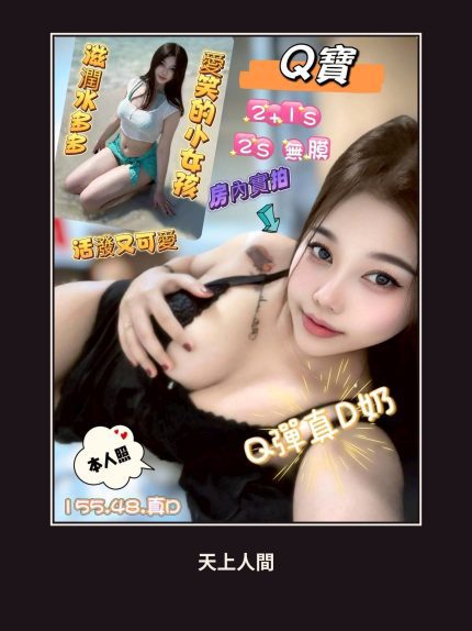 定點・高雄・Q寶｜高雄苓雅區