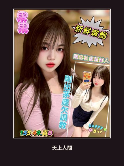 定點・高雄・果果｜高雄苓雅區