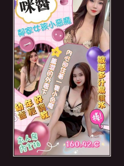 定點・高雄・咪醬｜高雄苓雅區