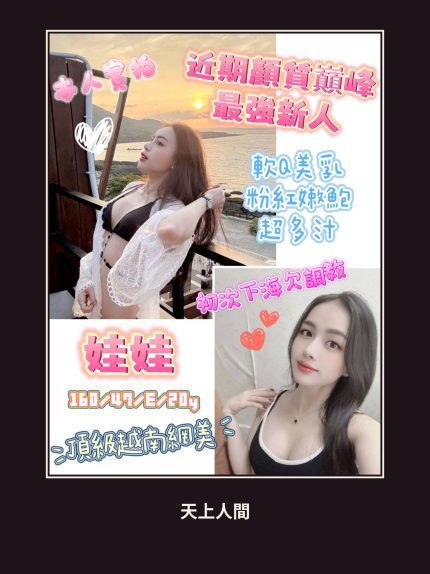 定點・高雄・娃娃・2｜高雄前金區