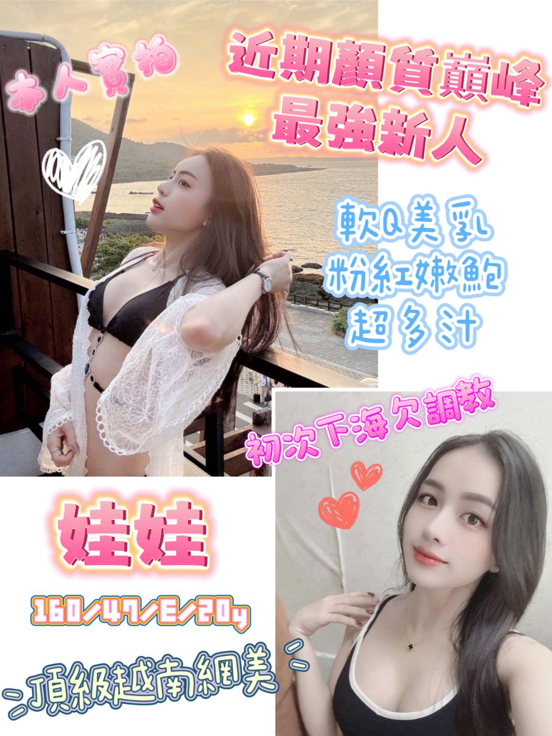 高雄定點茶-娃娃|天上人間