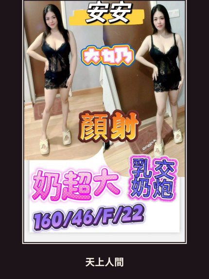 定點・高雄・安安｜高雄仁武區