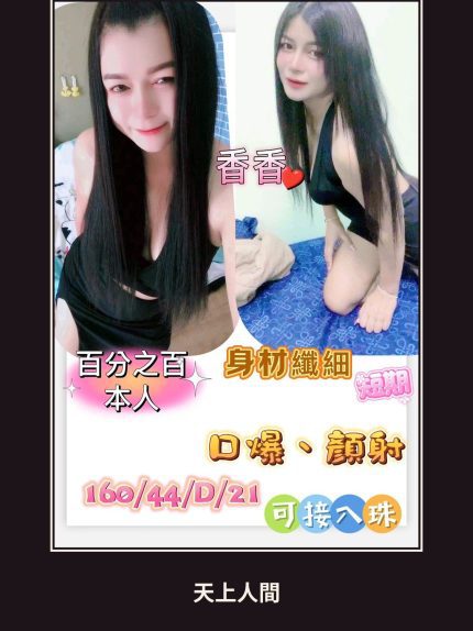 定點・高雄・香香・2｜高雄仁武區