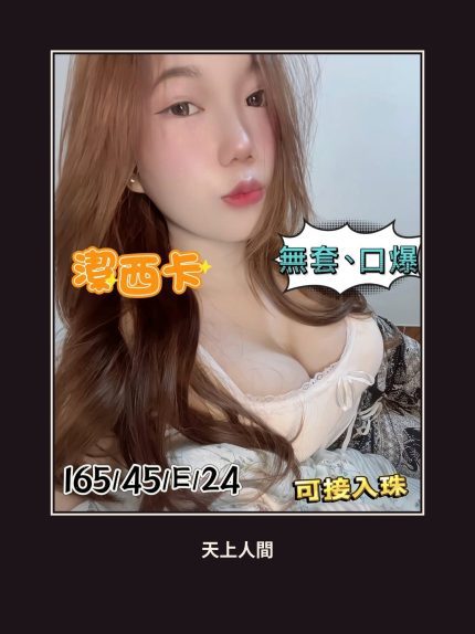 定點・高雄・潔西卡｜高雄左營區