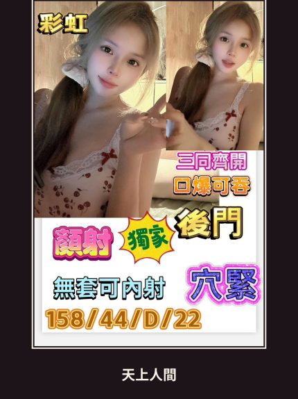 定點・高雄・彩虹｜高雄左營區