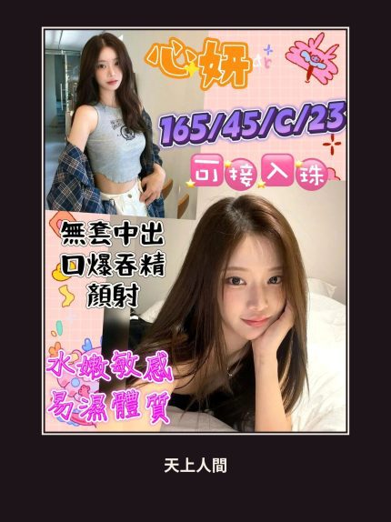 定點・高雄・心妍｜高雄左營區