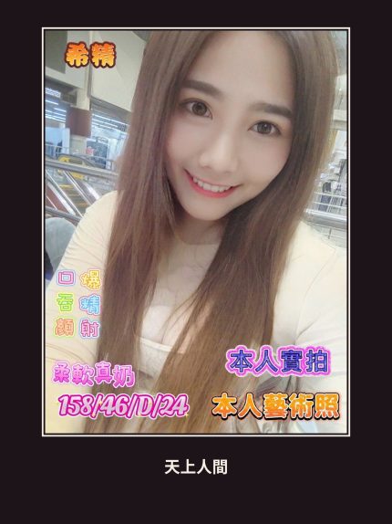 定點・高雄・希精｜高雄左營區