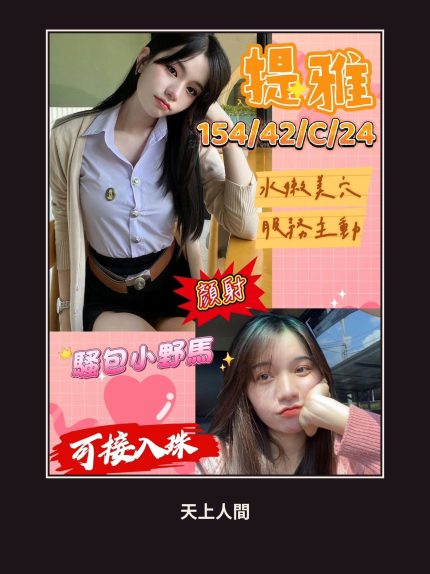 定點・高雄・提雅｜高雄左營區