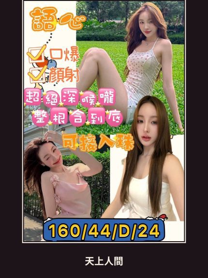 定點・高雄・語心｜高雄鳥松區