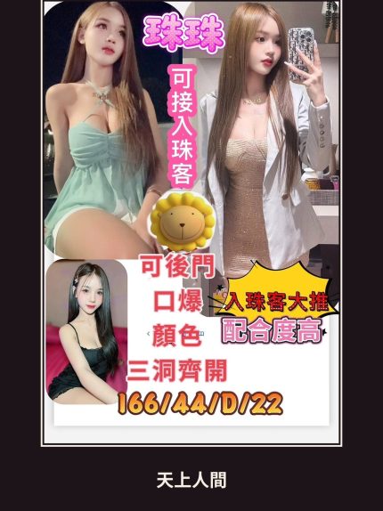 定點・高雄・珠珠｜高雄仁武區