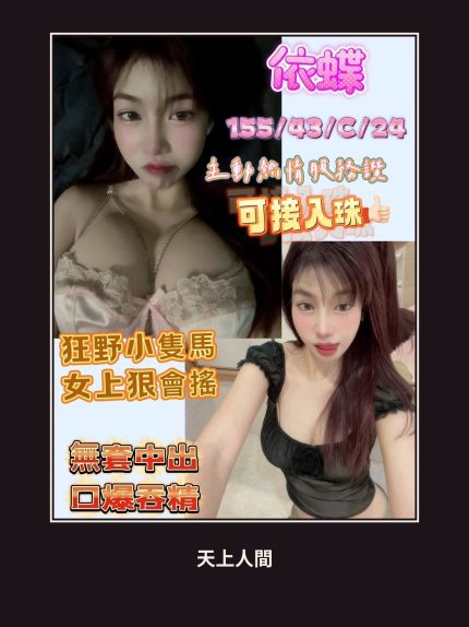 定點・高雄・依蝶｜高雄左營區