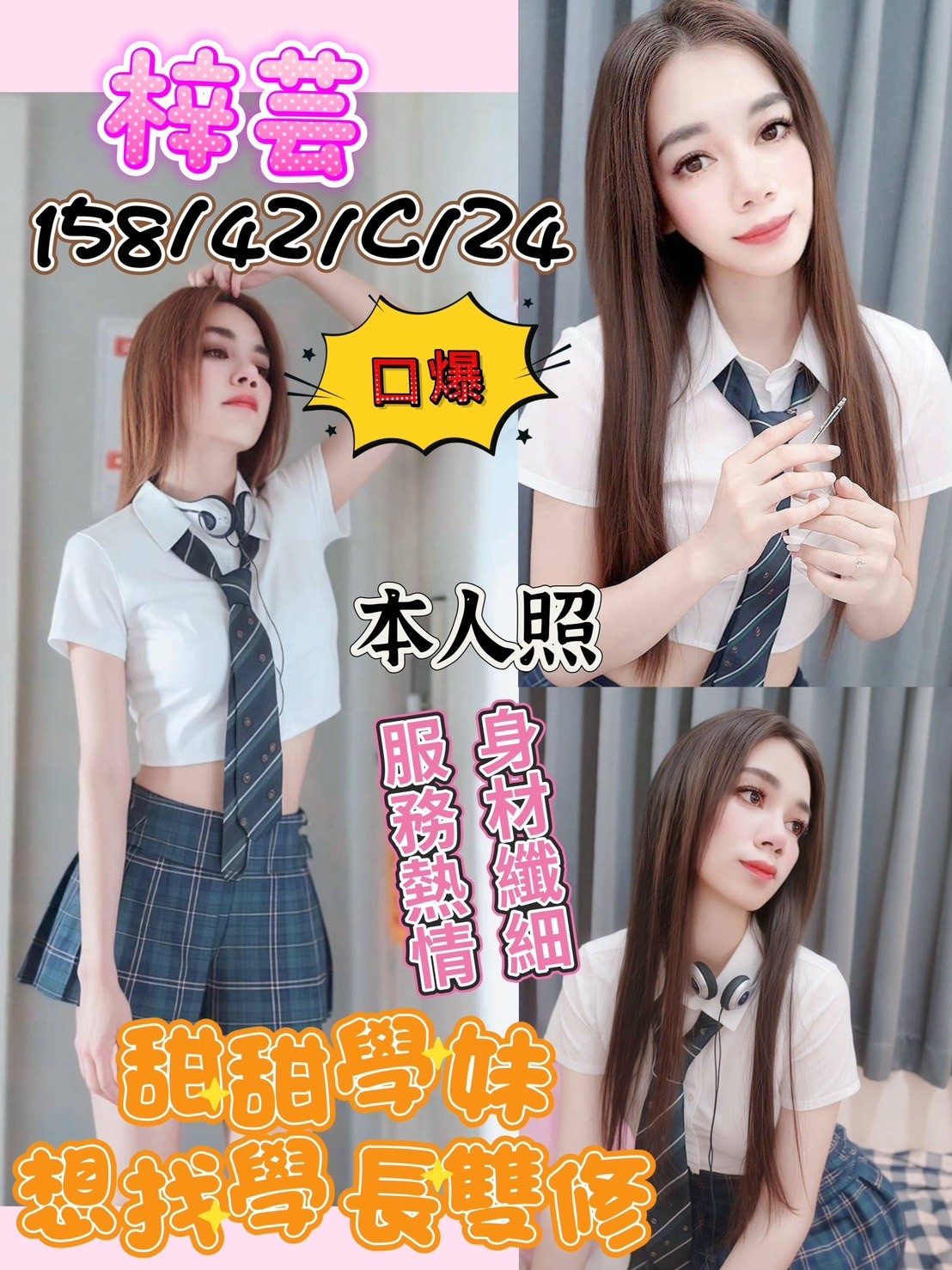 高雄定點茶-梓芸|天上人間