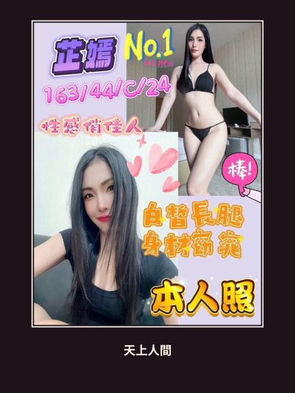 定點・高雄・芷嫣｜高雄左營區