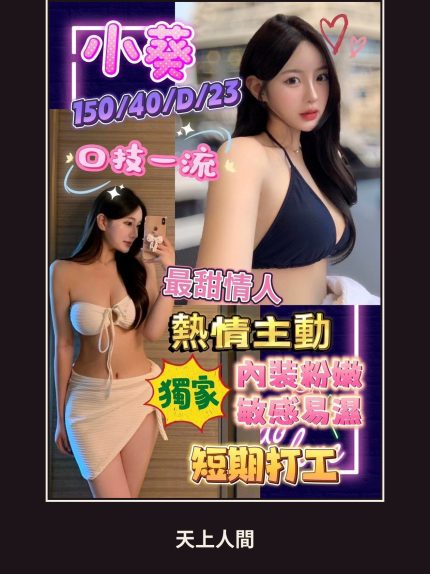 定點・高雄・小葵｜高雄左營區