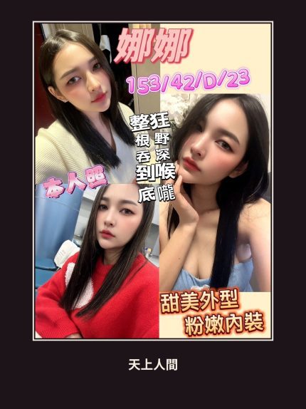 定點・高雄・娜娜｜高雄左營區