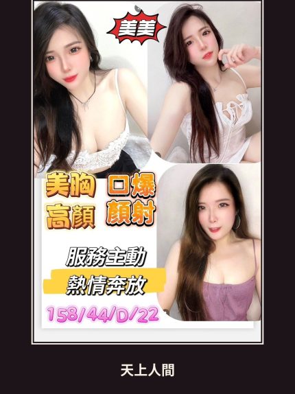 定點・高雄・美美｜高雄左營區