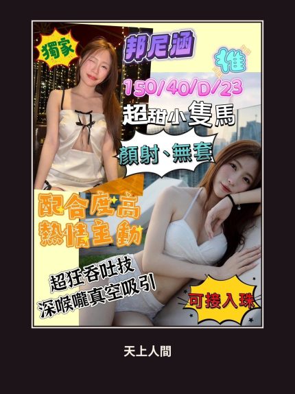 定點・高雄・邦尼涵｜高雄左營區