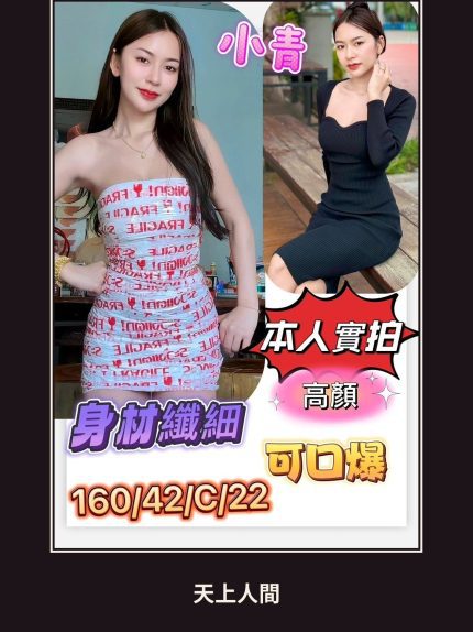 定點・高雄・小青｜高雄仁武區