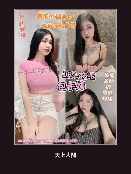 定點・高雄・包手妹｜高雄新興區