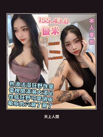 定點・高雄・優米｜高雄新興區