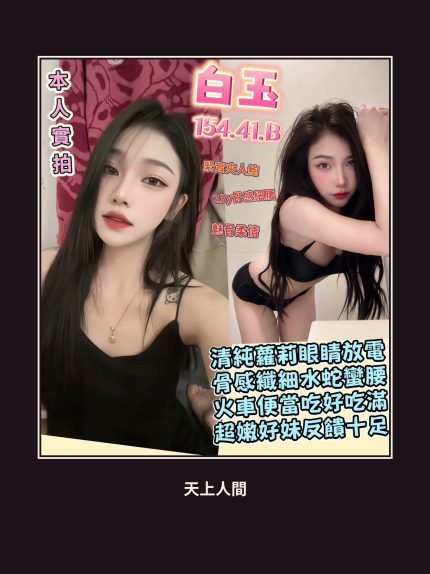 定點・高雄・白玉｜高雄新興區
