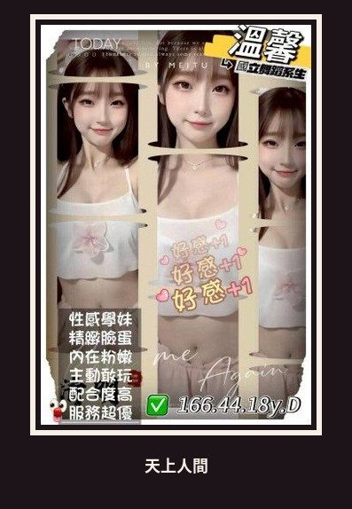 外送・高雄・溫馨