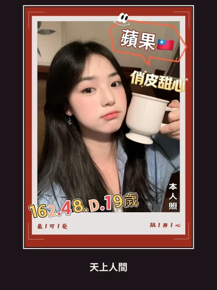 定點・高雄・蘋果｜高雄前金區