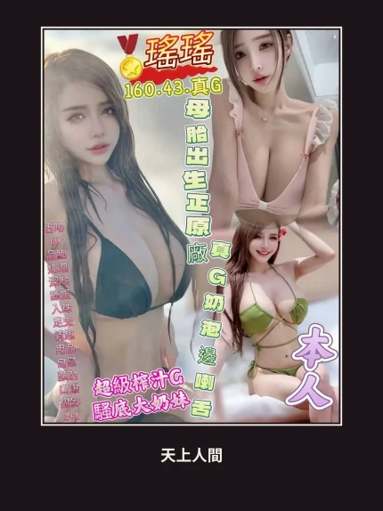 定點・高雄・瑤瑤｜高雄前金區