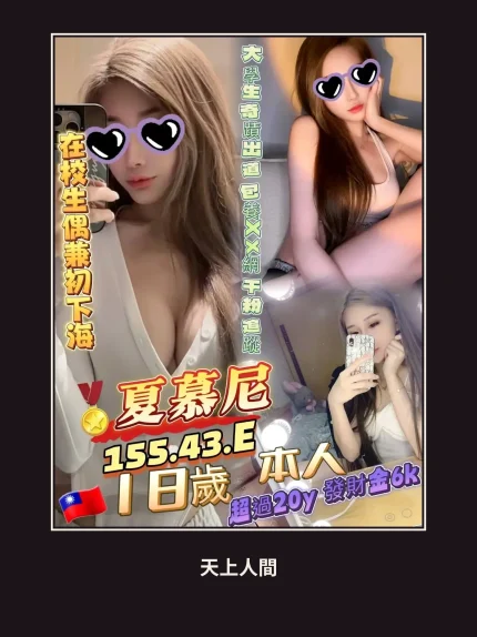 定點・高雄・夏慕尼｜高雄新興區