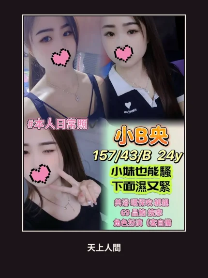 定點・高雄・小B央｜高雄楠梓區