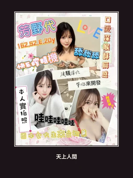 定點・高雄・芳野代｜高雄左營區