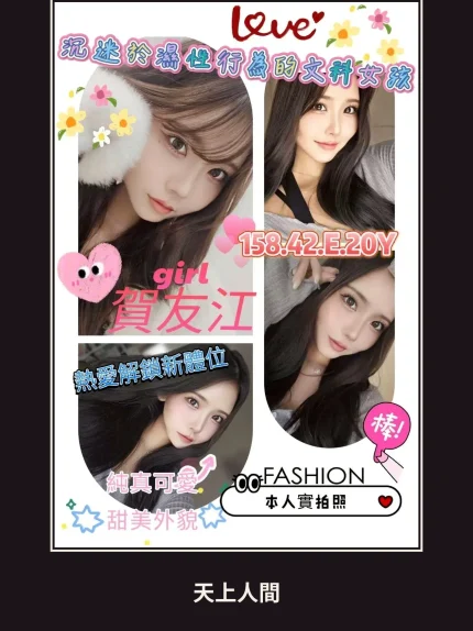 定點・高雄・賀友江｜高雄左營區