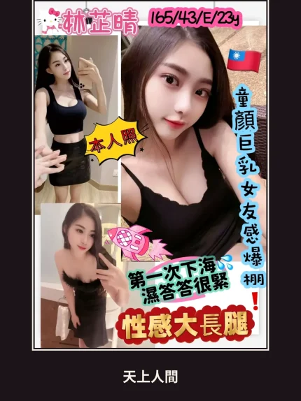 定點・高雄・林芷晴｜高雄左營區