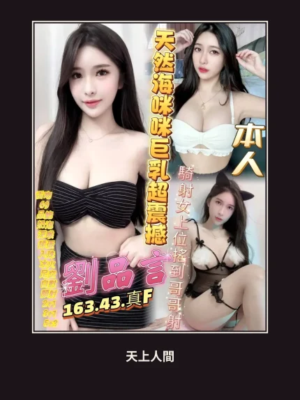 定點・高雄・劉品言｜高雄岡山區