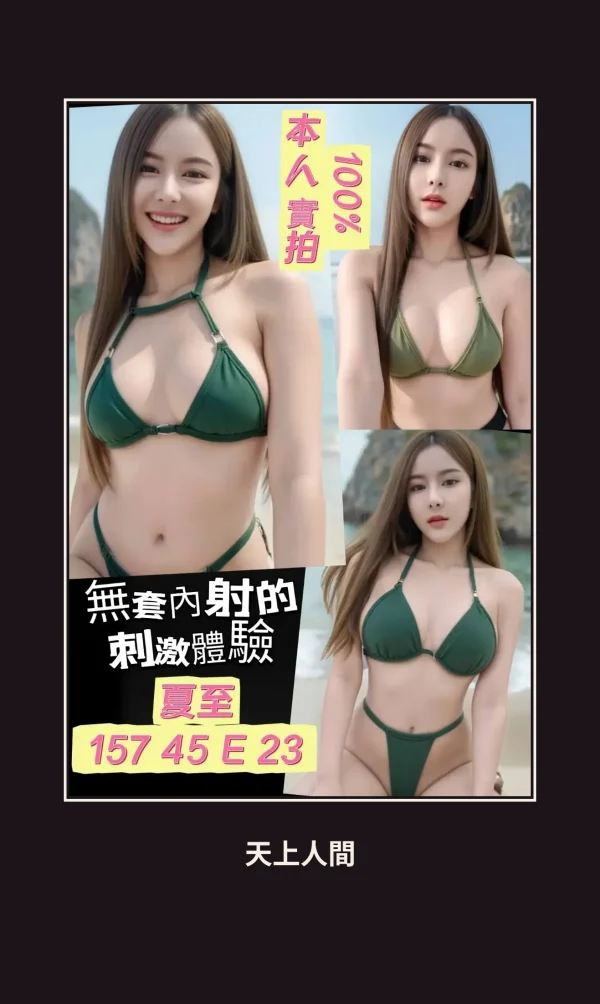 高雄新興區定點茶-夏至 本人實照 1