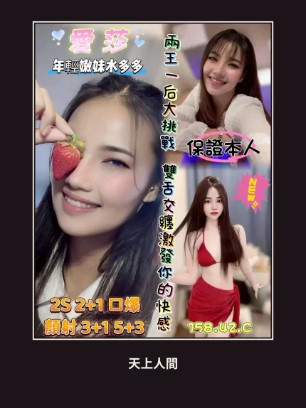定點・高雄・愛莎｜高雄苓雅區