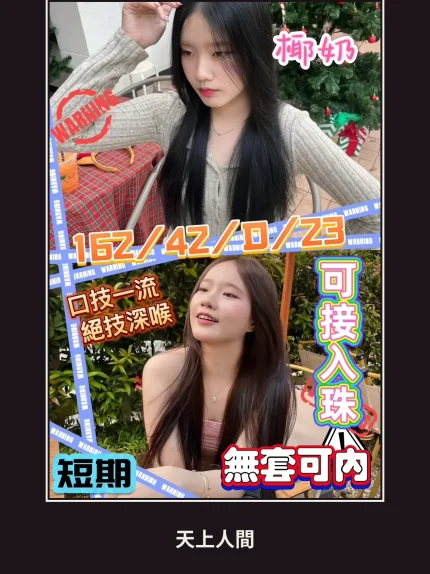 定點・高雄・椰奶｜高雄仁武區
