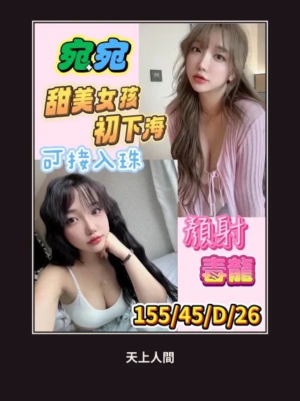 定點・高雄・宛宛｜高雄仁武區
