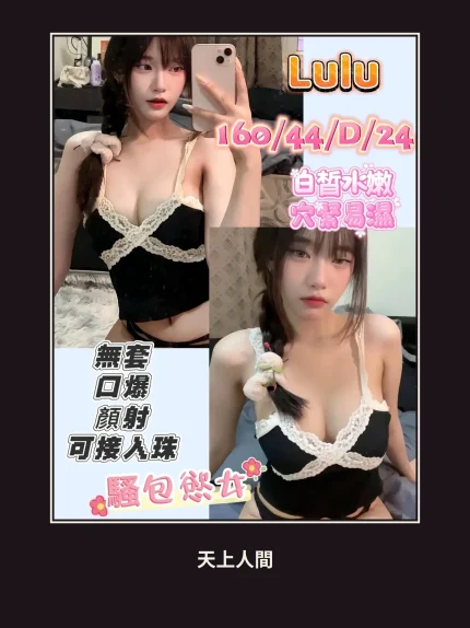 定點・高雄・LULU｜高雄左營區