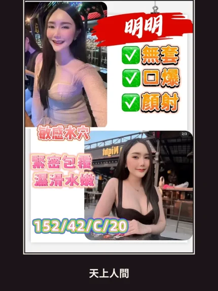 定點・高雄・明明｜高雄仁武區