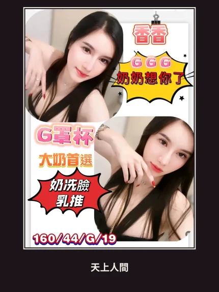 定點・高雄・香香・3｜高雄仁武區