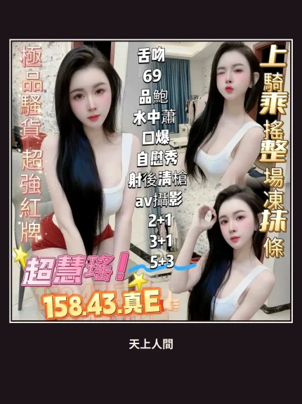 定點・高雄・超慧瑤｜高雄楠梓區